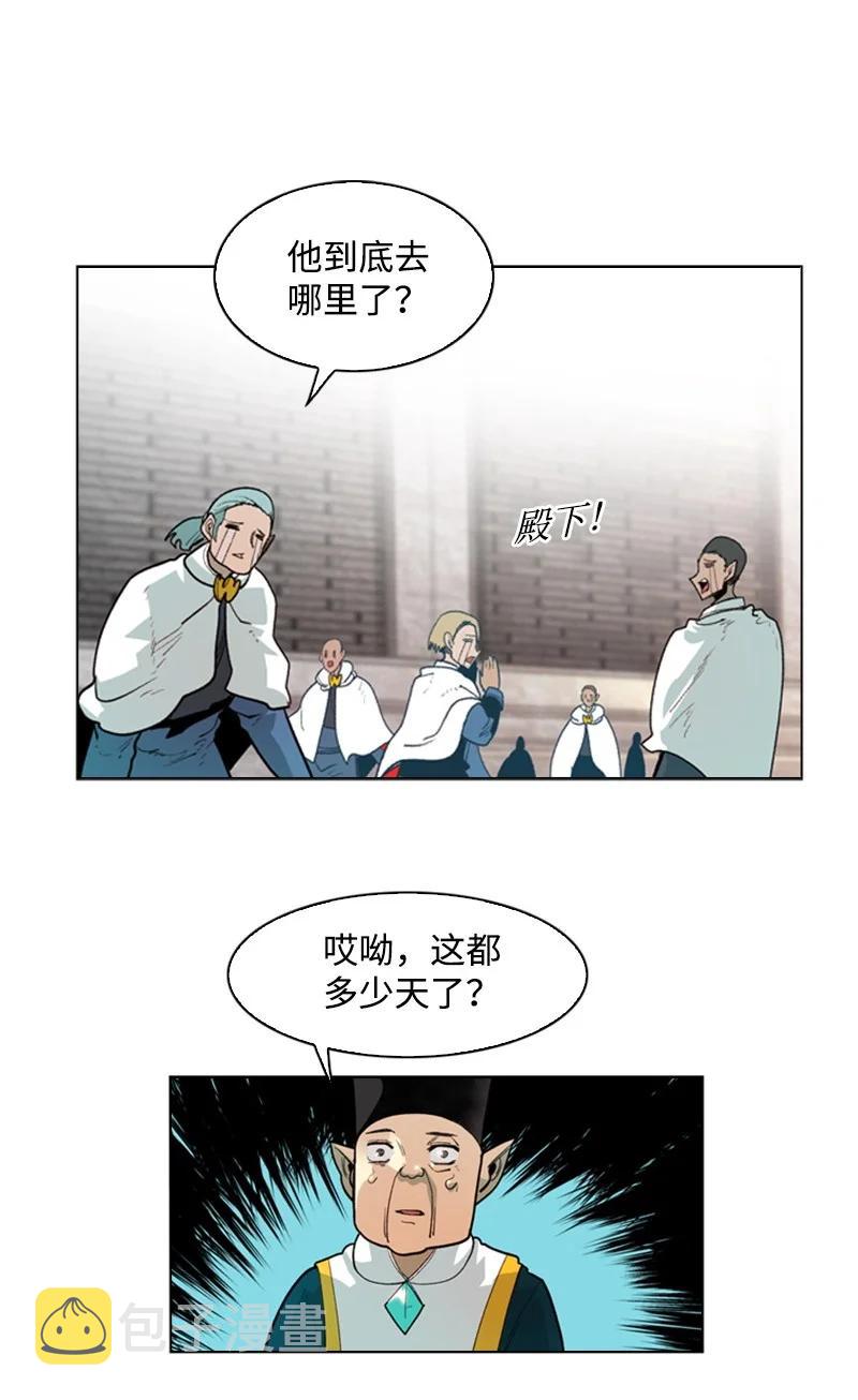 52 回到王宫71
