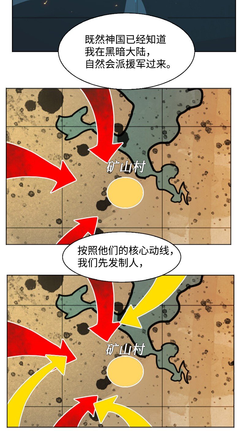 201 黑魔法师79