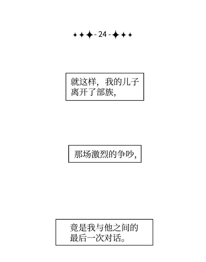 24 往事7