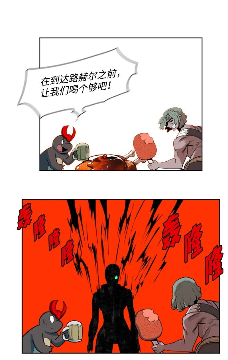 39 向路赫尔前进69