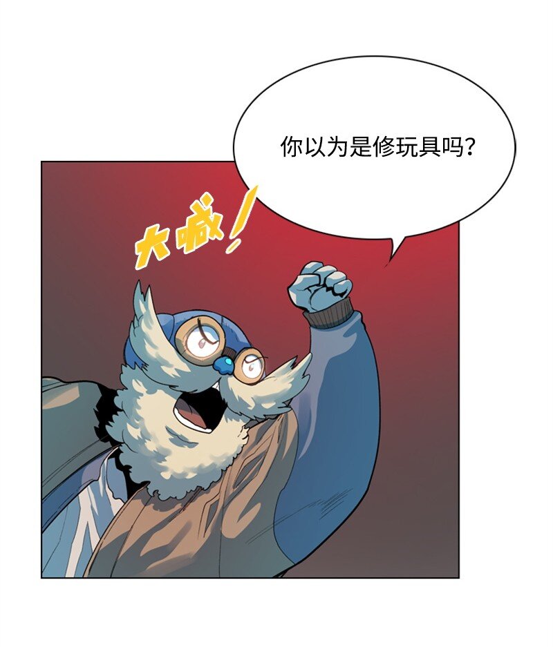05 危机23