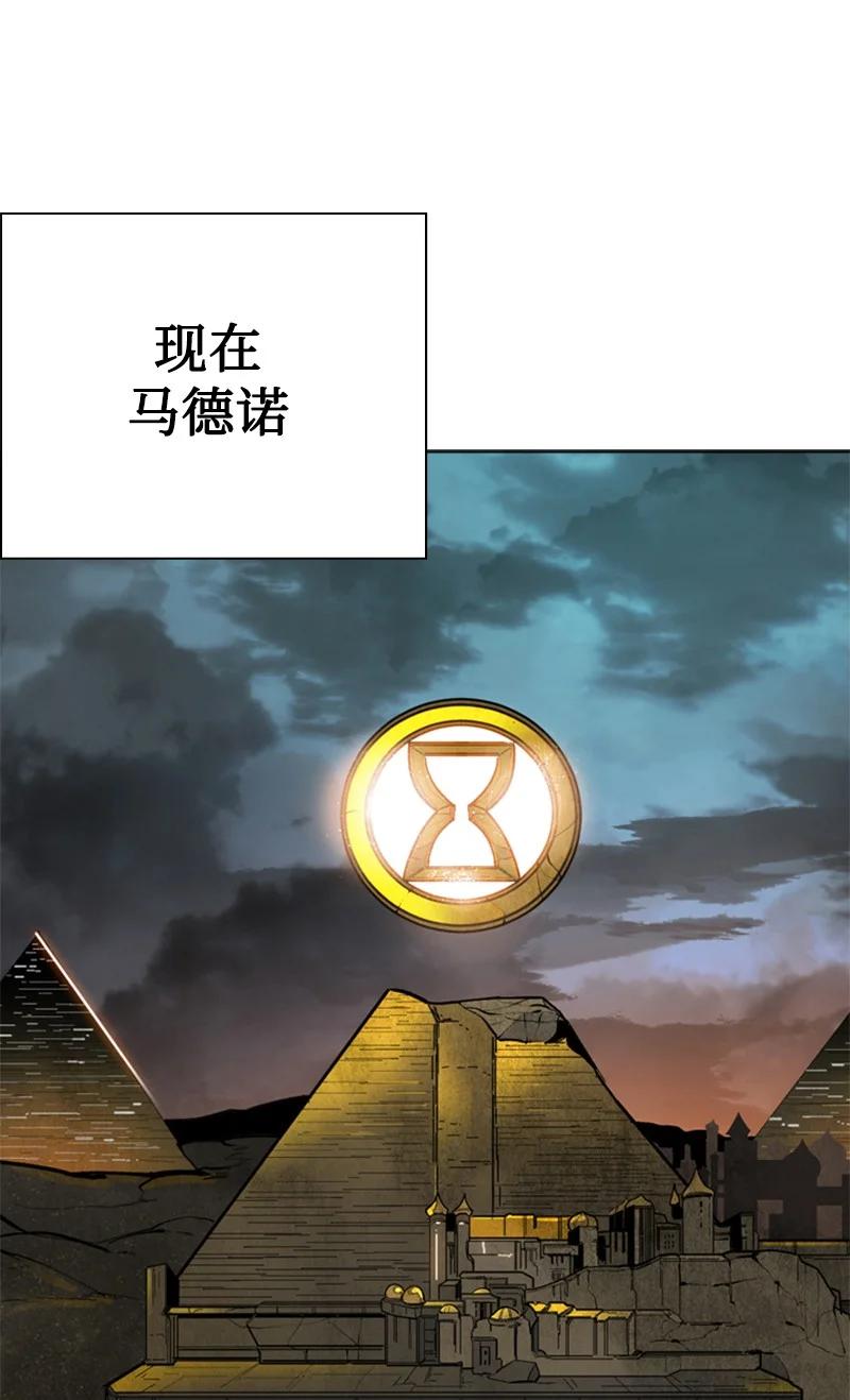 99 洗劫国王83
