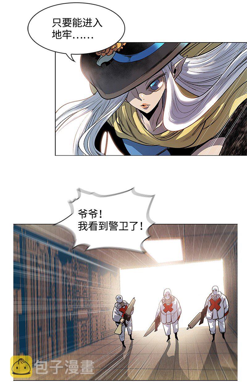 序章 序章52