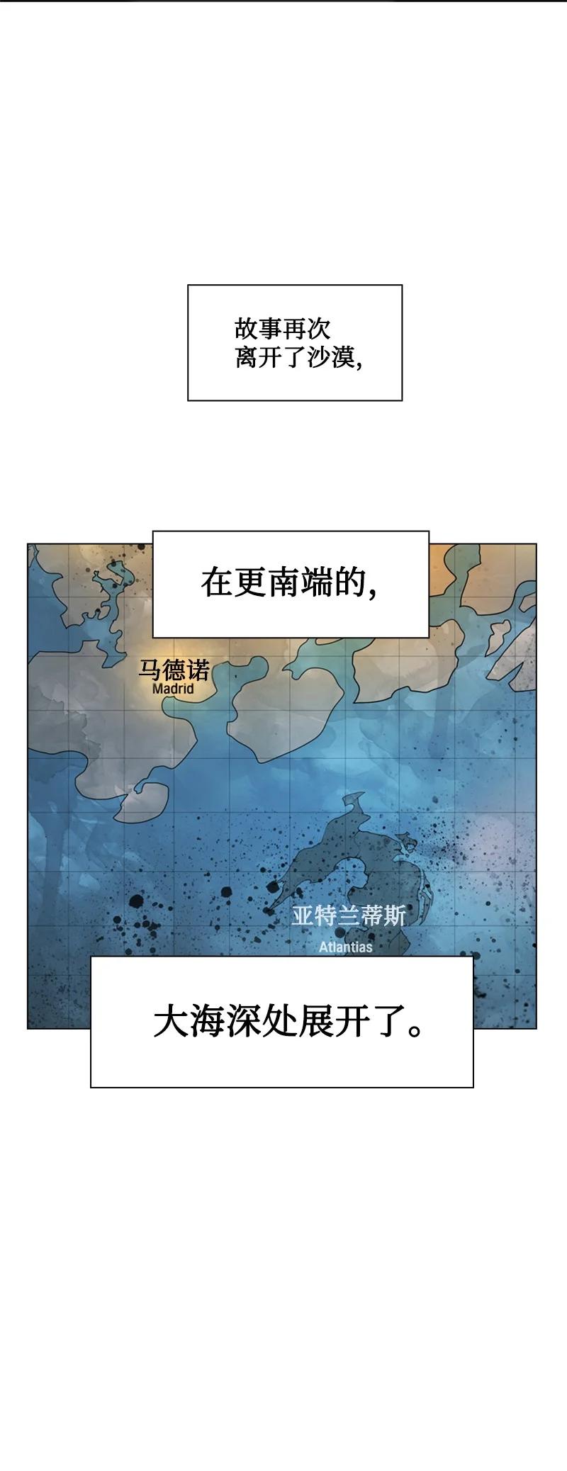 137 大海深处29