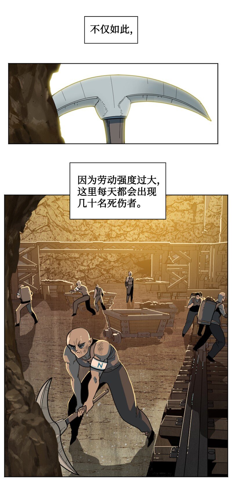 195 12点的救赎者49