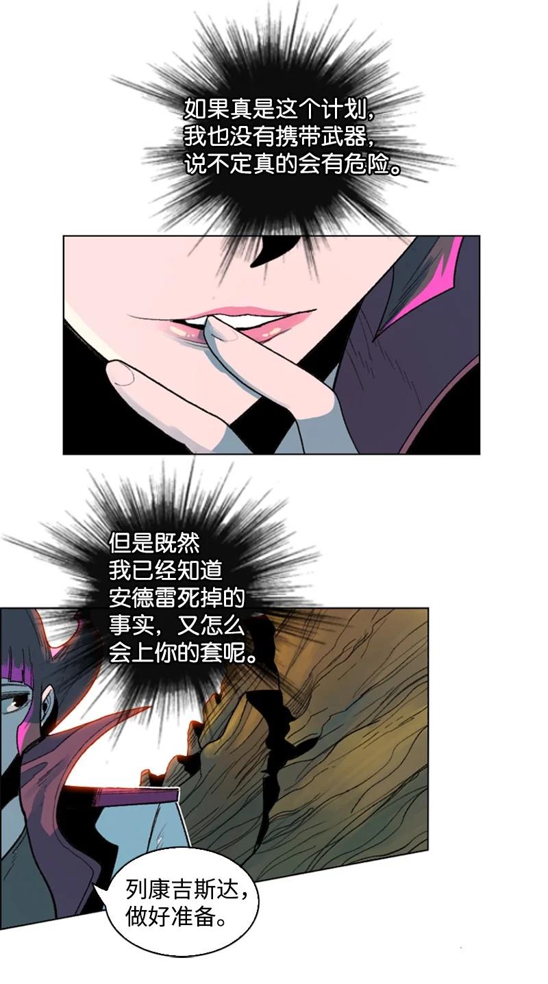 126 欺诈游戏31