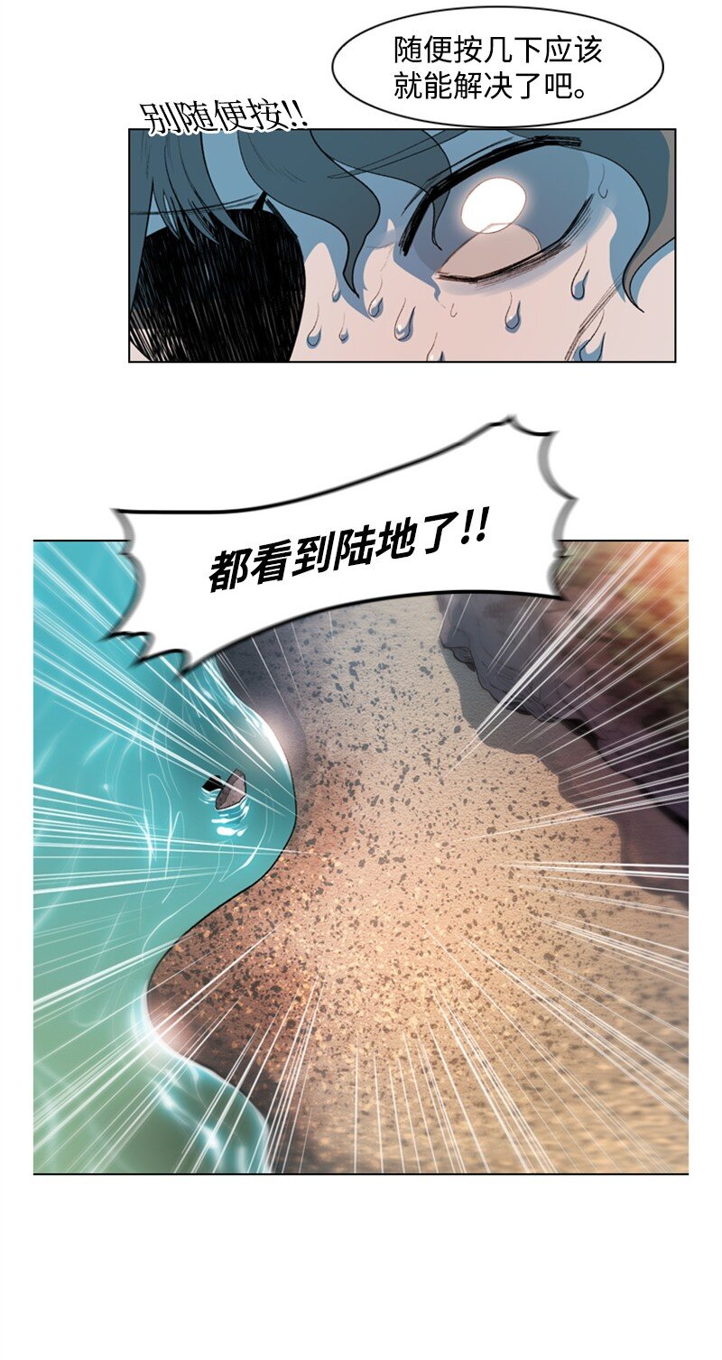 05 危机9