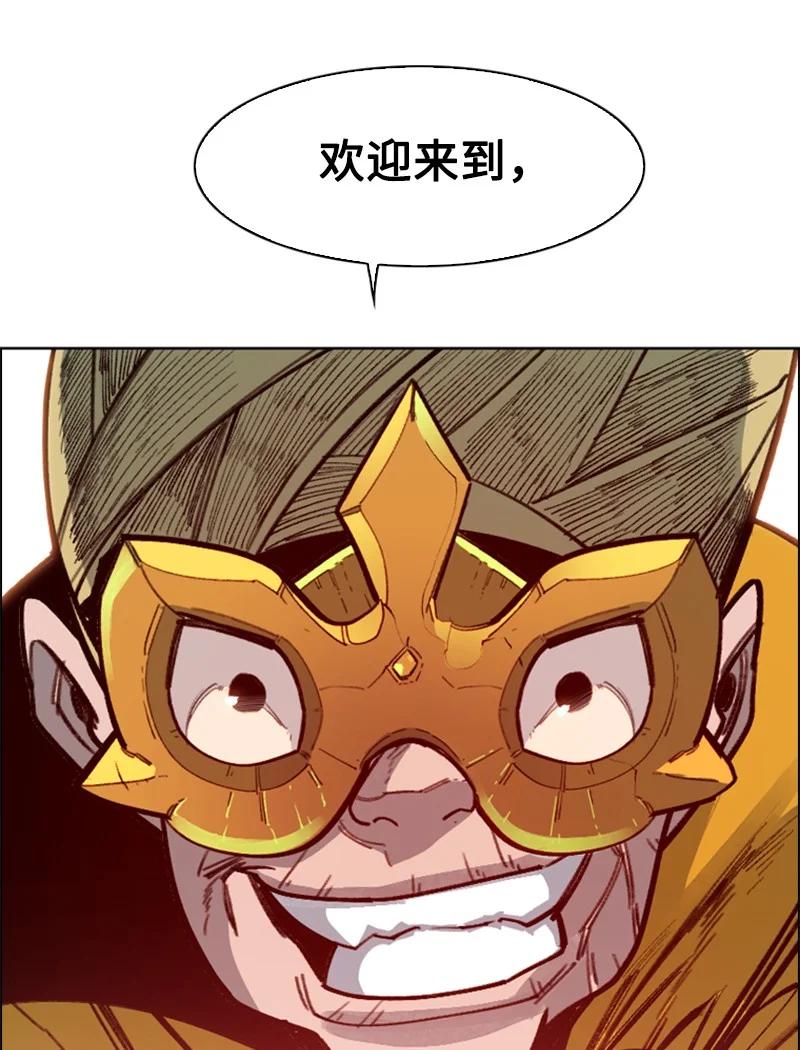 90 绑架101
