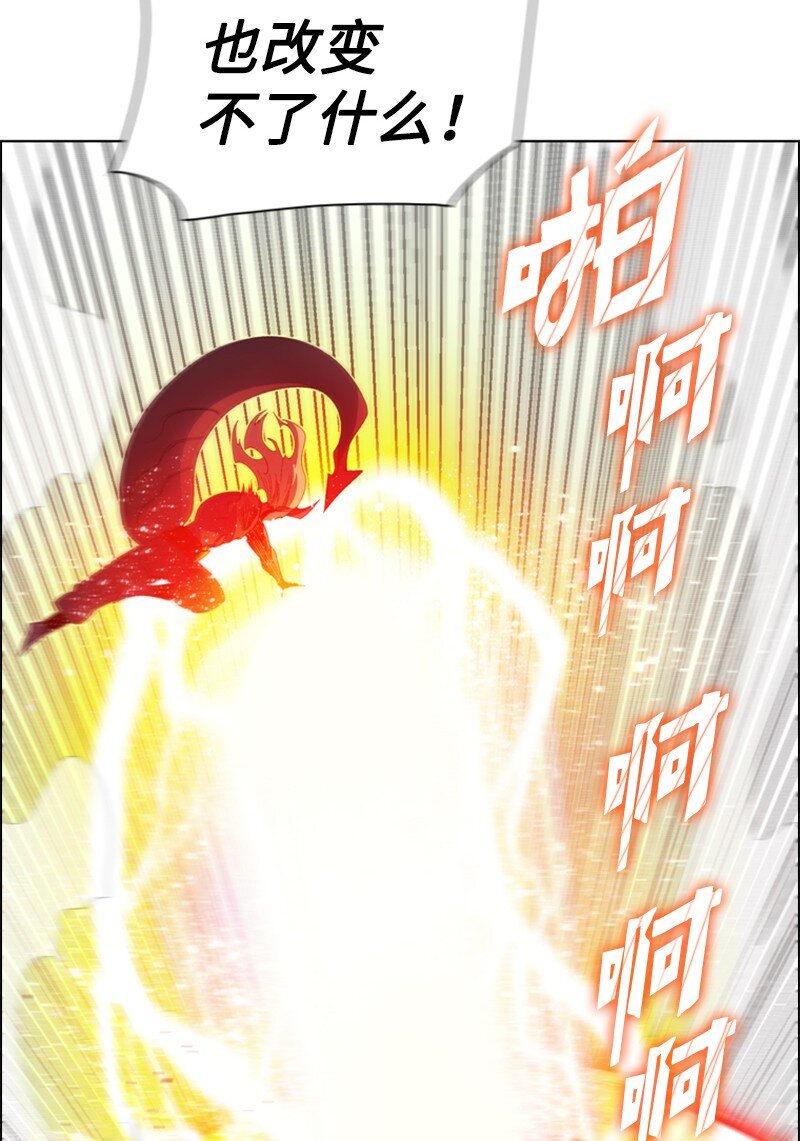 207 魔王VS精灵王57
