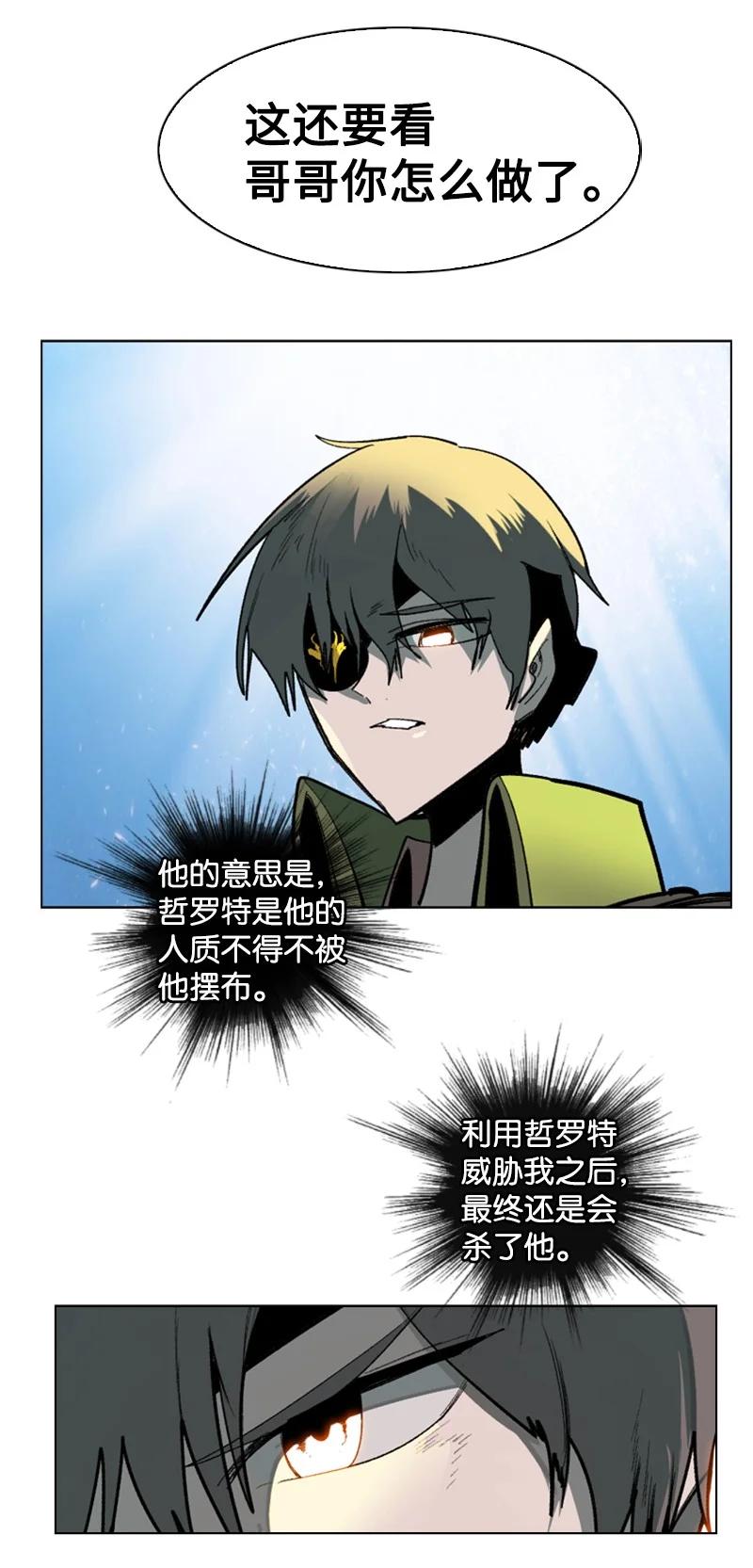 81 心计61