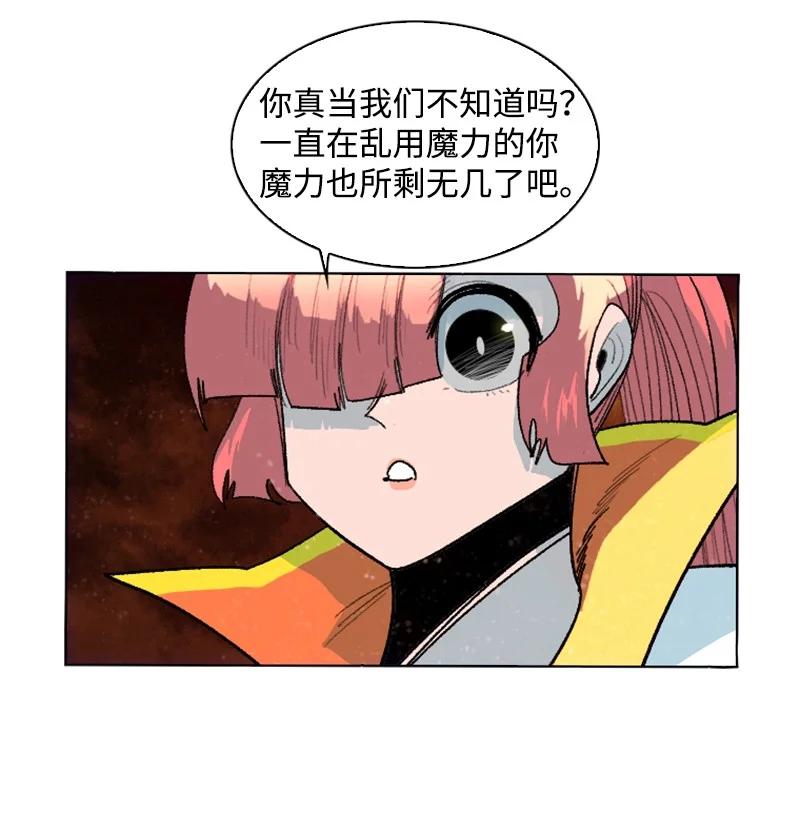149 劲敌当前93