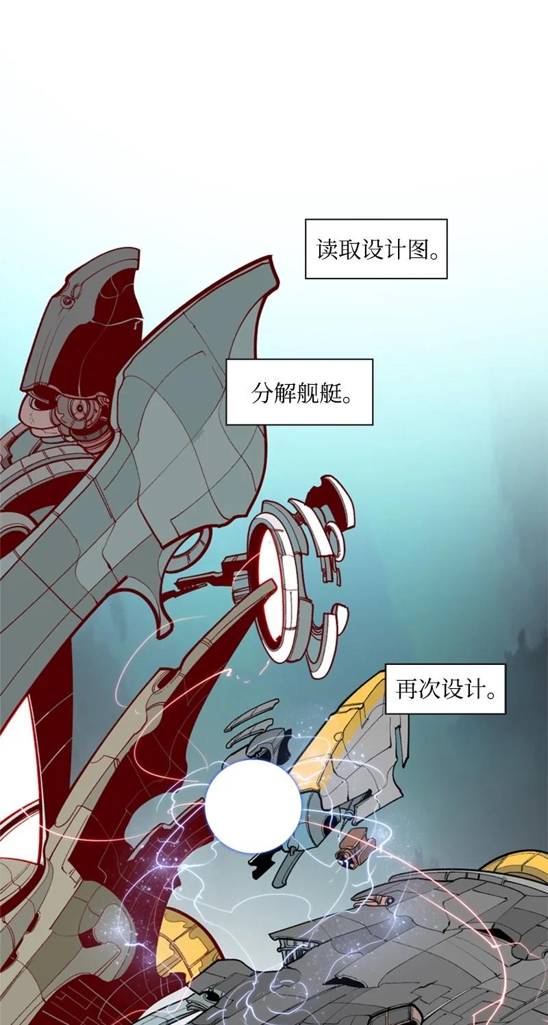 34 集合出战26