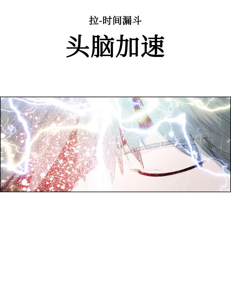136 疯狂演算38