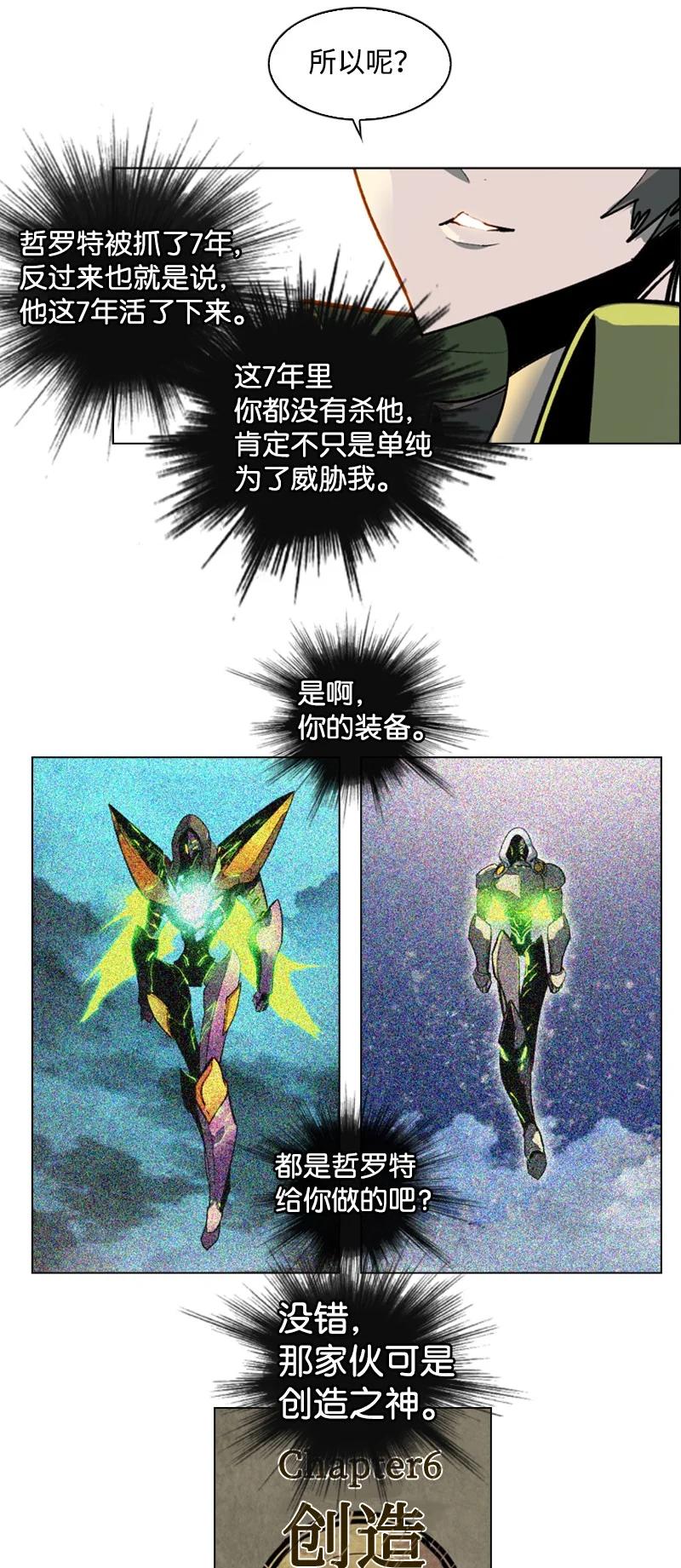 81 心计66
