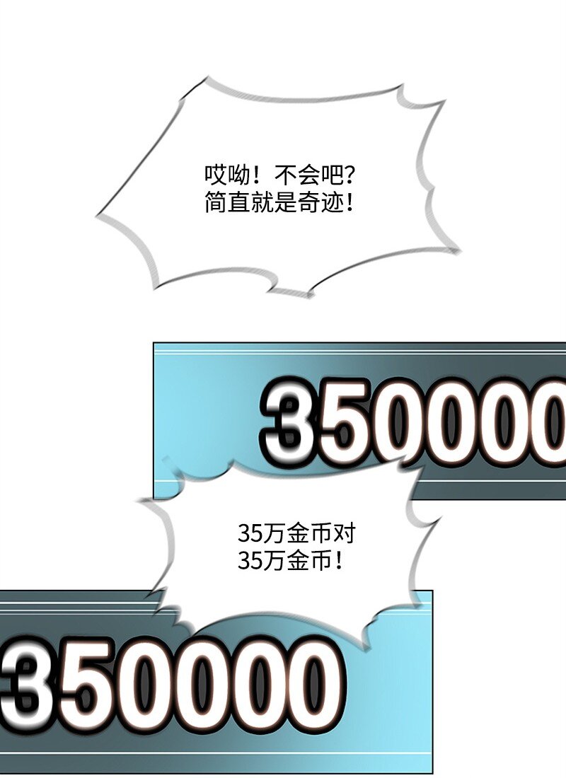 序章 序章32