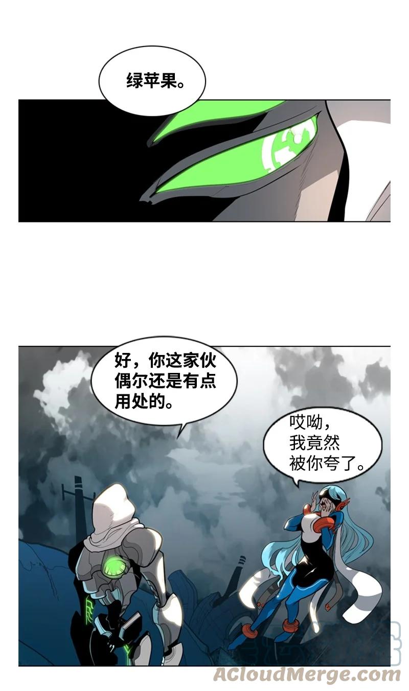 14 克罗达特亚45