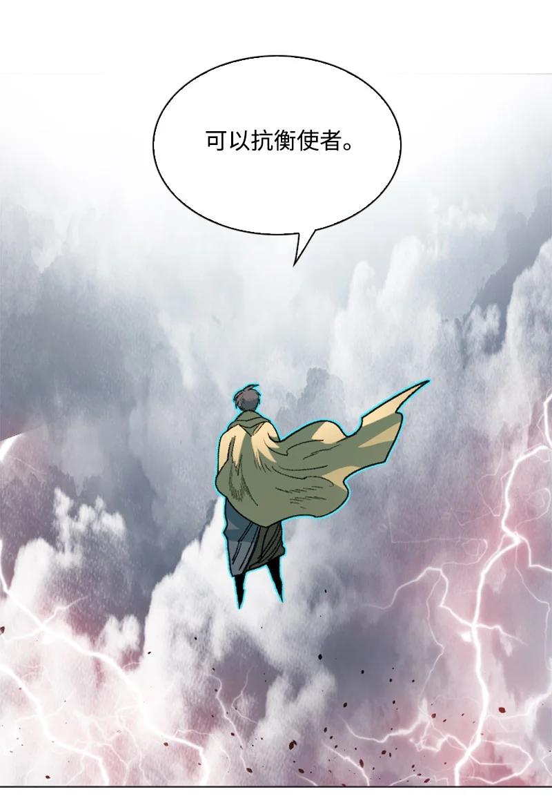 129 穷追不舍49