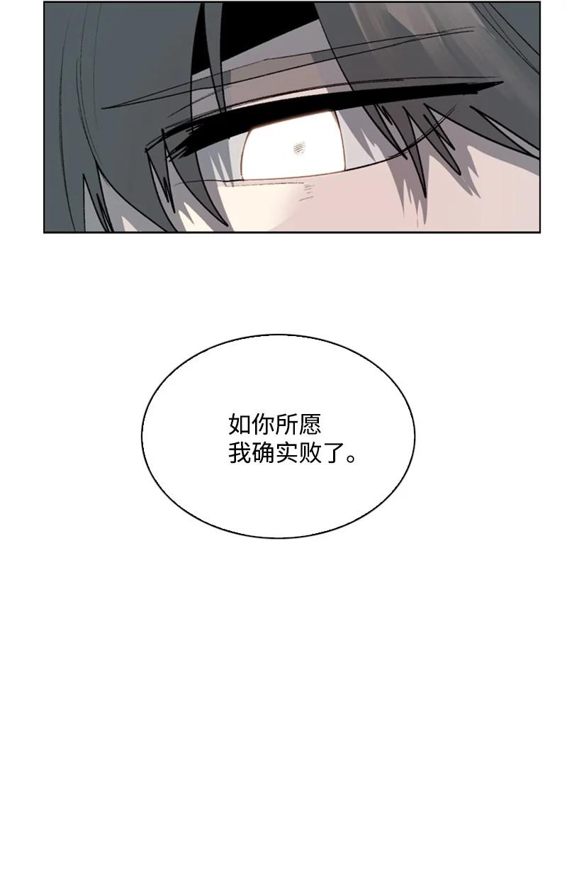 73 大地魔王40