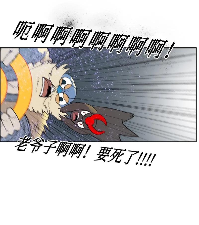 58 魔导工程学者25