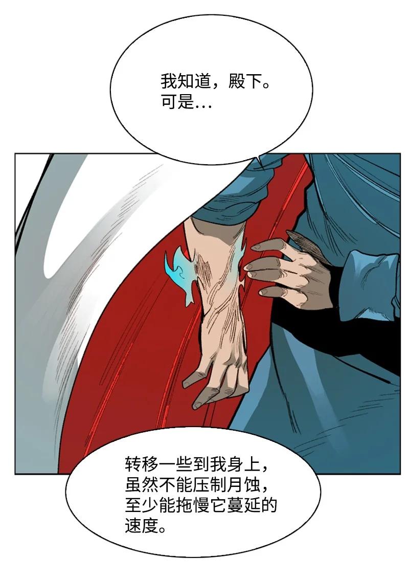 68 无聊杀着玩23