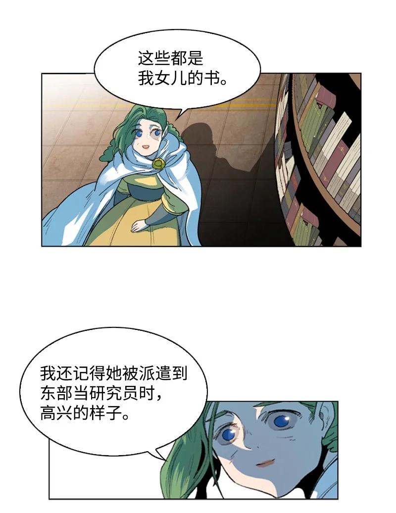 44 命运的交界69