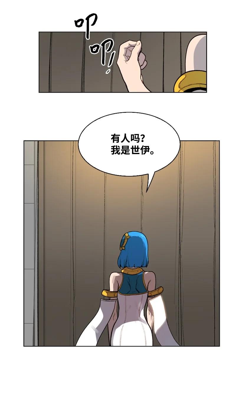 41 冒牌货77