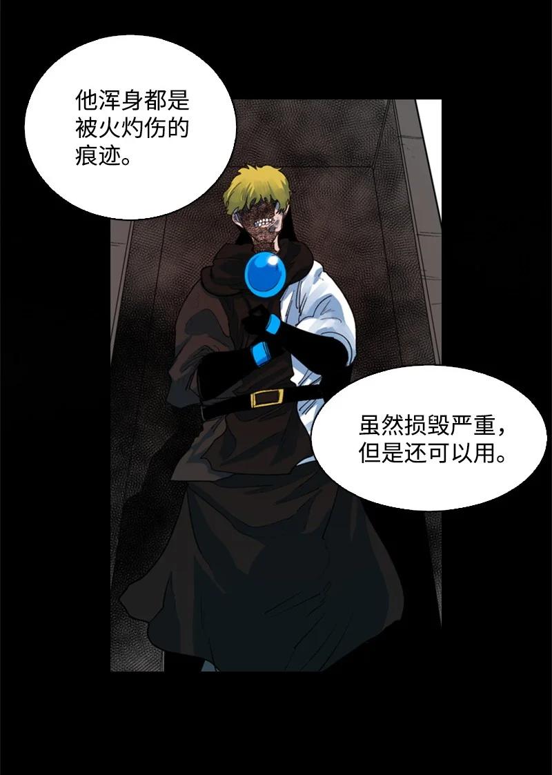 45 进入副本47