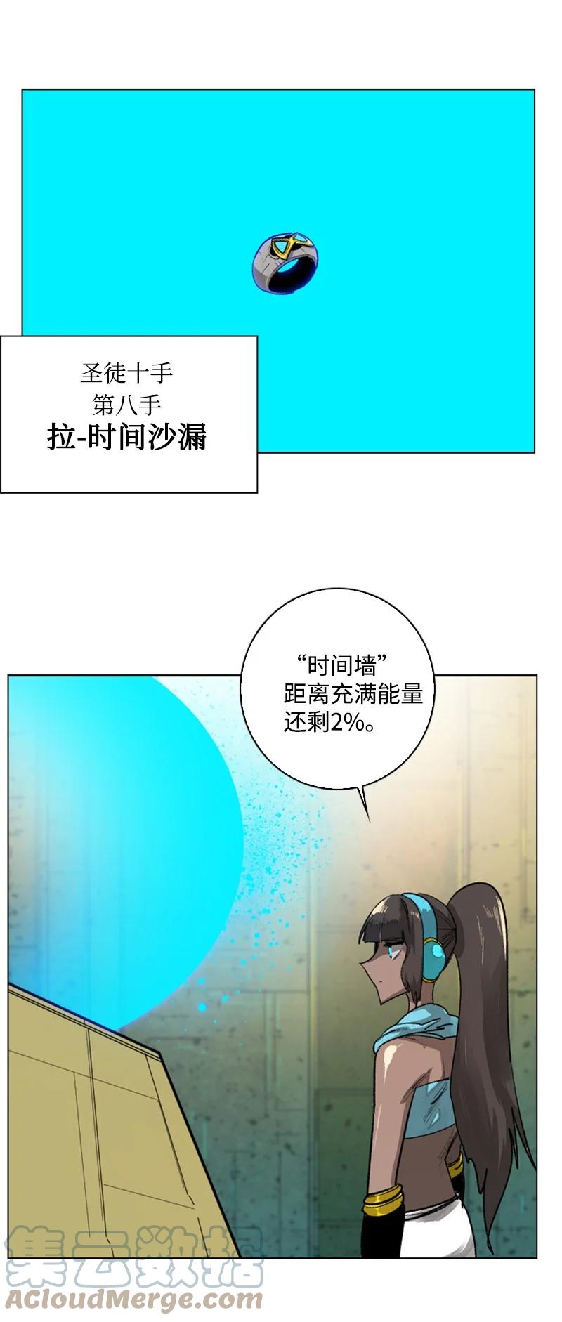 84 被你发现了27