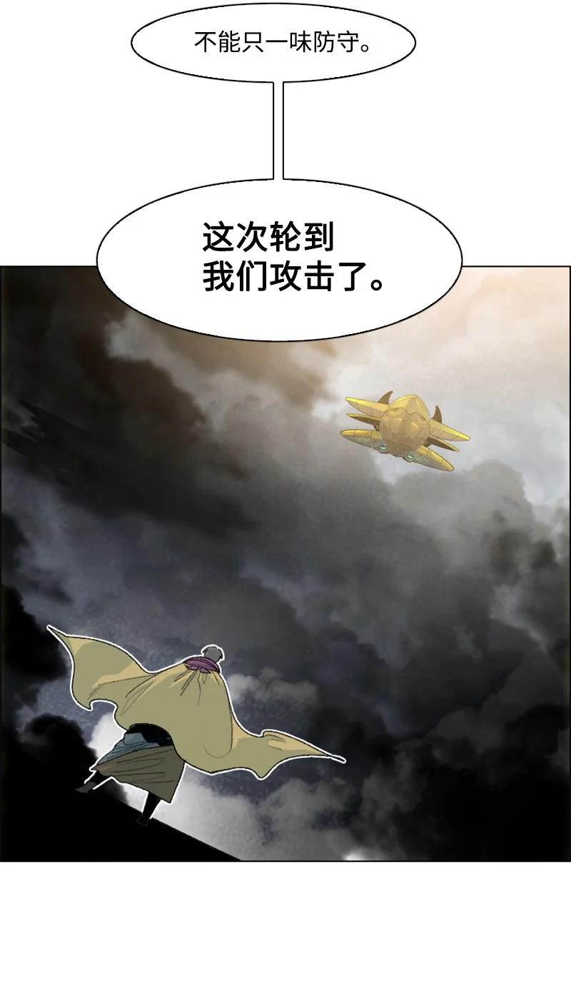 143 绝处逢生85
