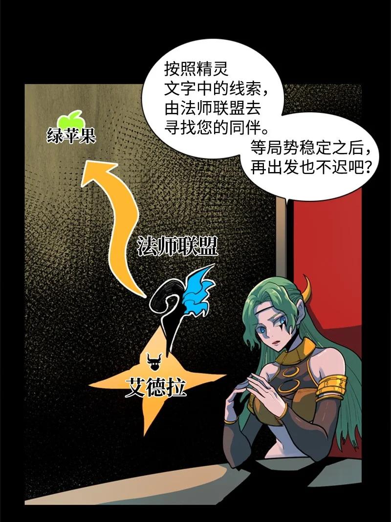 16 绿苹果32