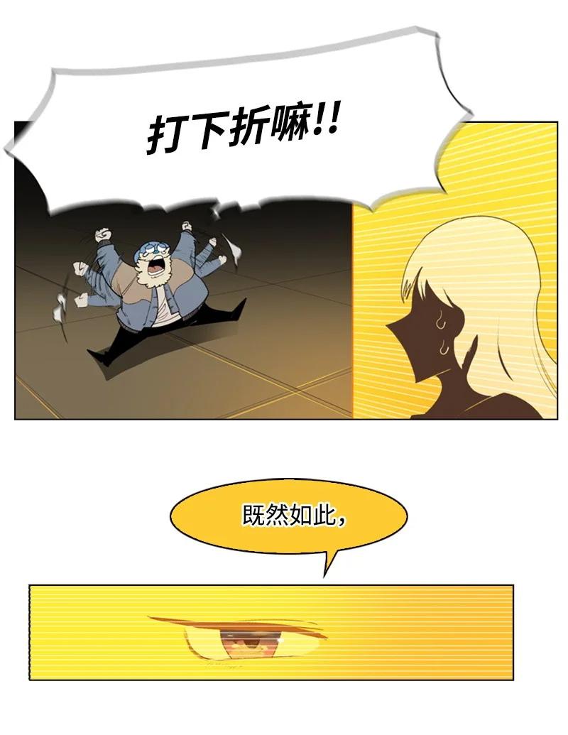 55 快来救本王56