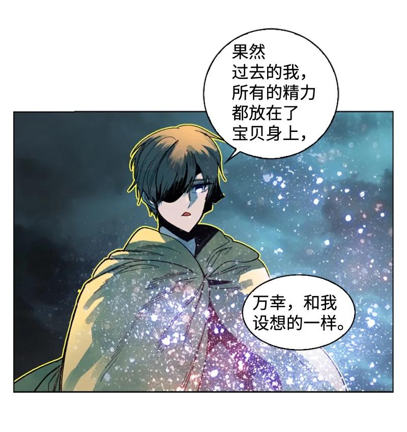 119 发起反攻35
