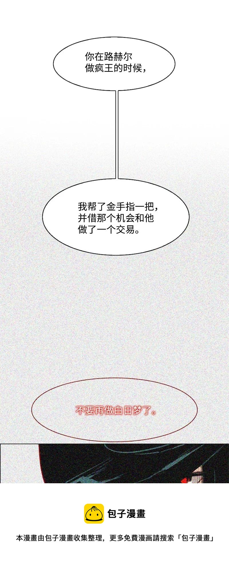 159 打情骂俏32