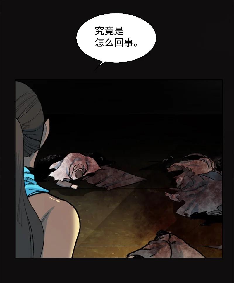 77 南部马德诺23