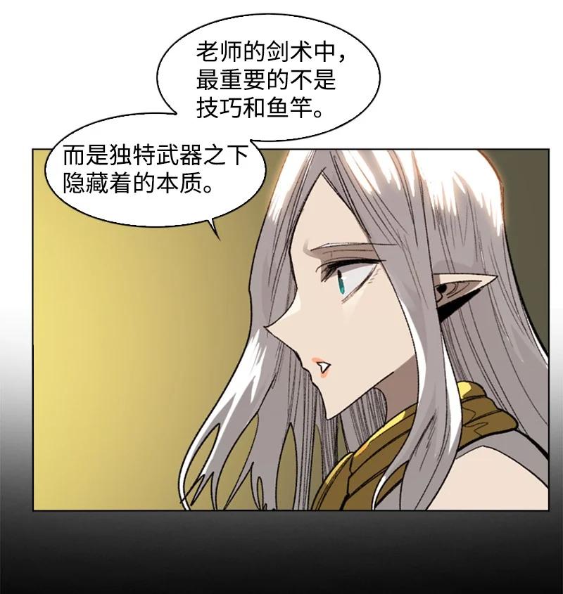 110 天才少女31