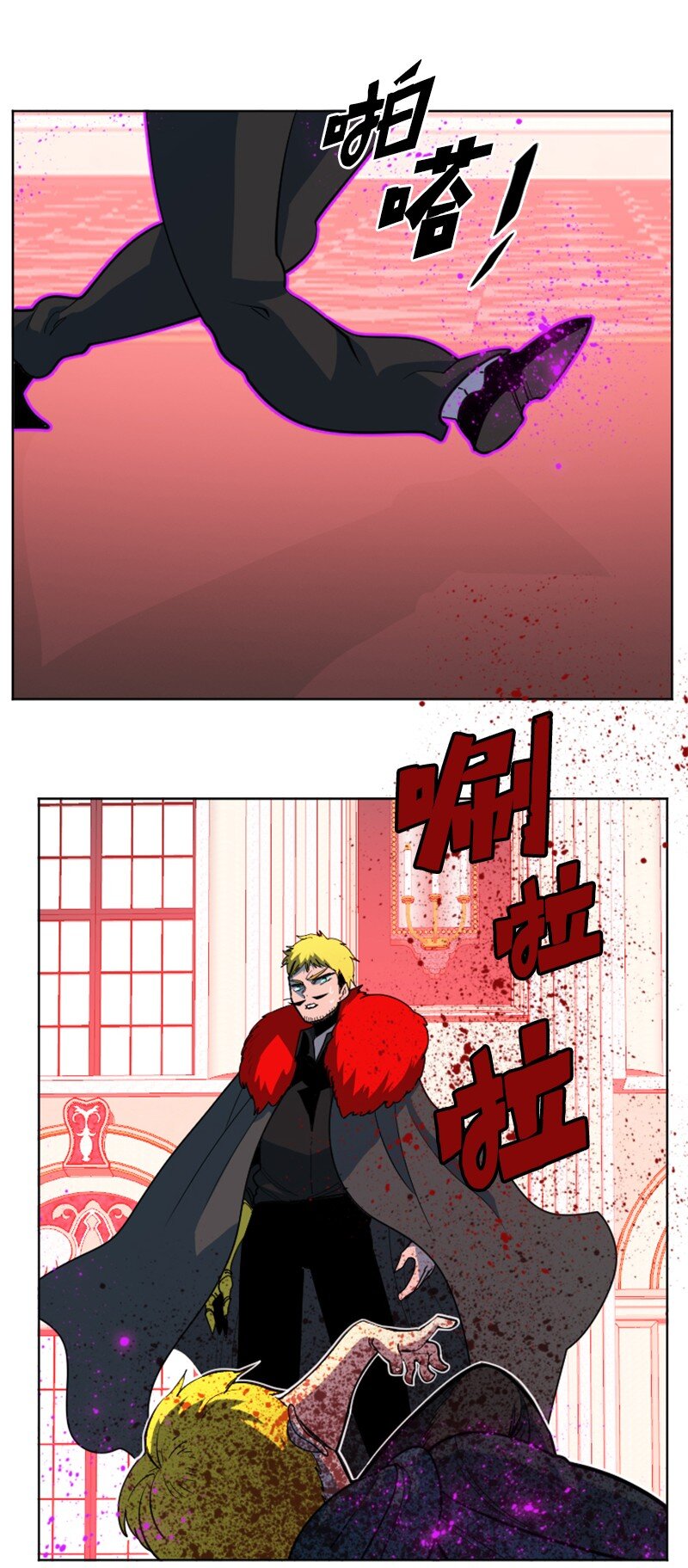 203 魔王降临10
