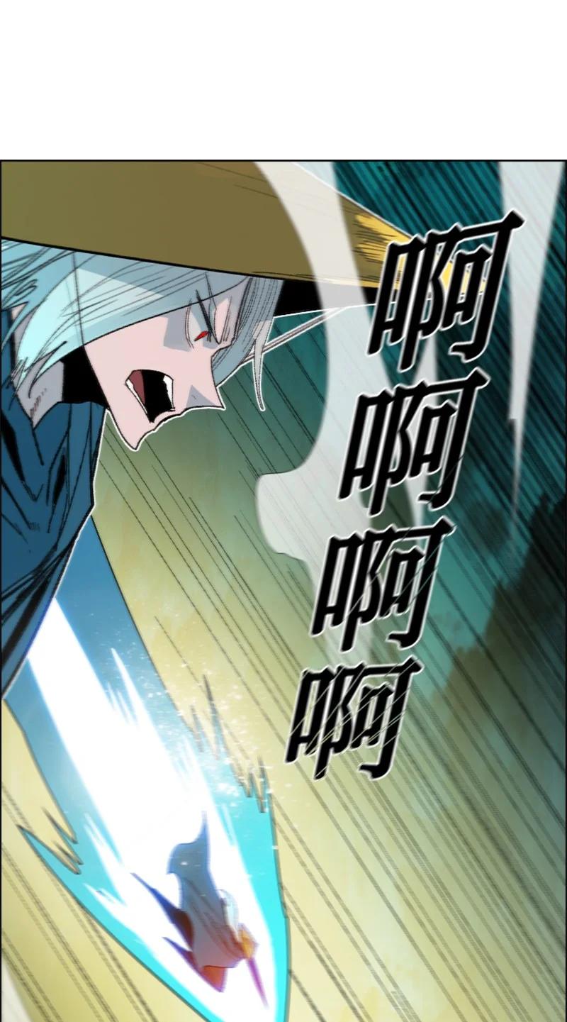 167 弑神26