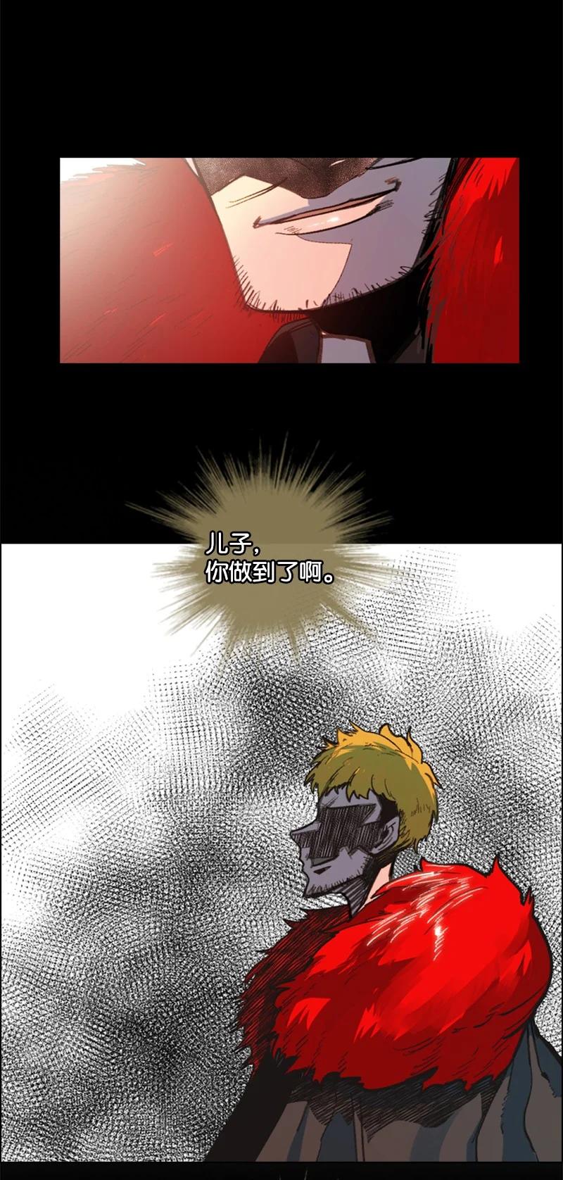 62 拉下神坛16