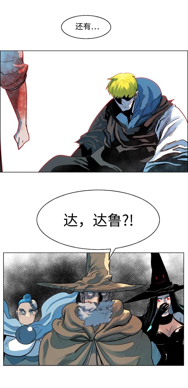 61 恶战95