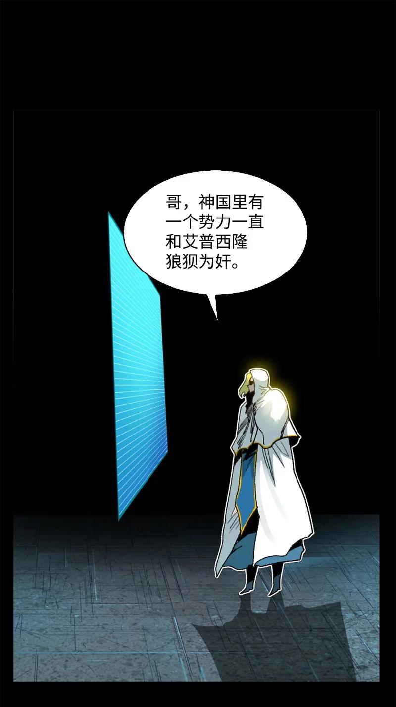 165 只身赴战15