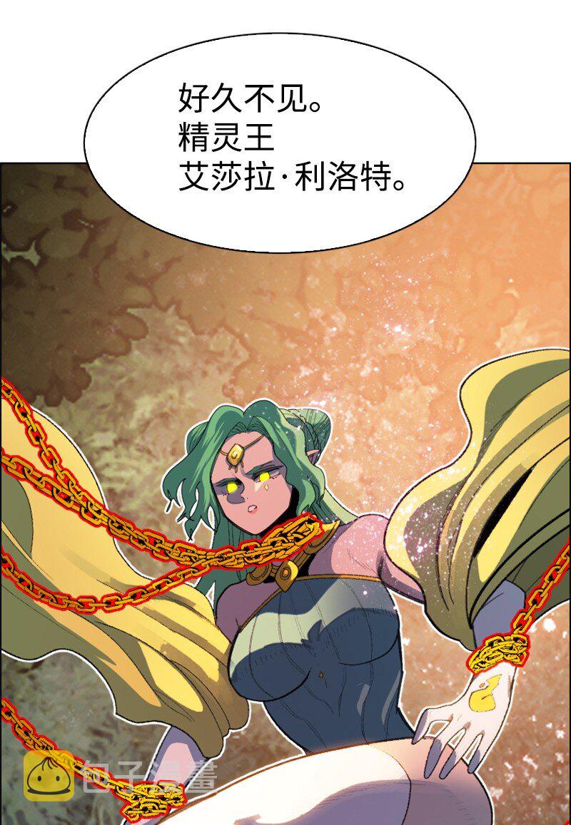 206 吞噬86