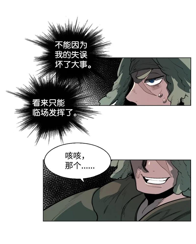 43 反对26