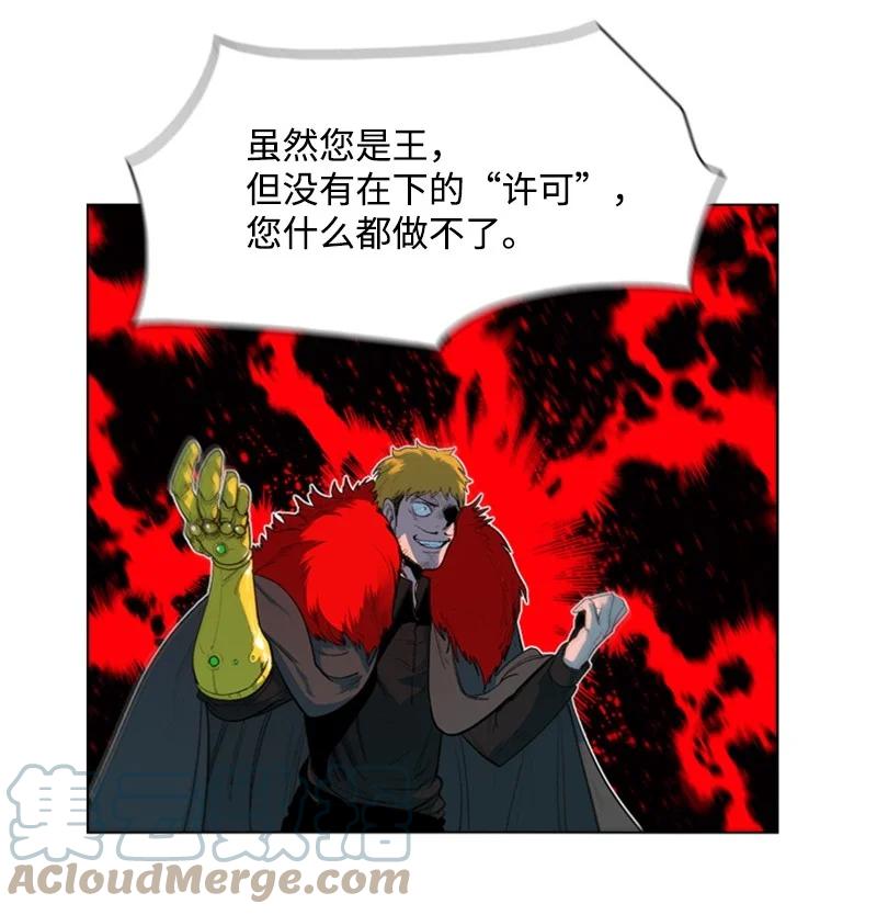 44 命运的交界52
