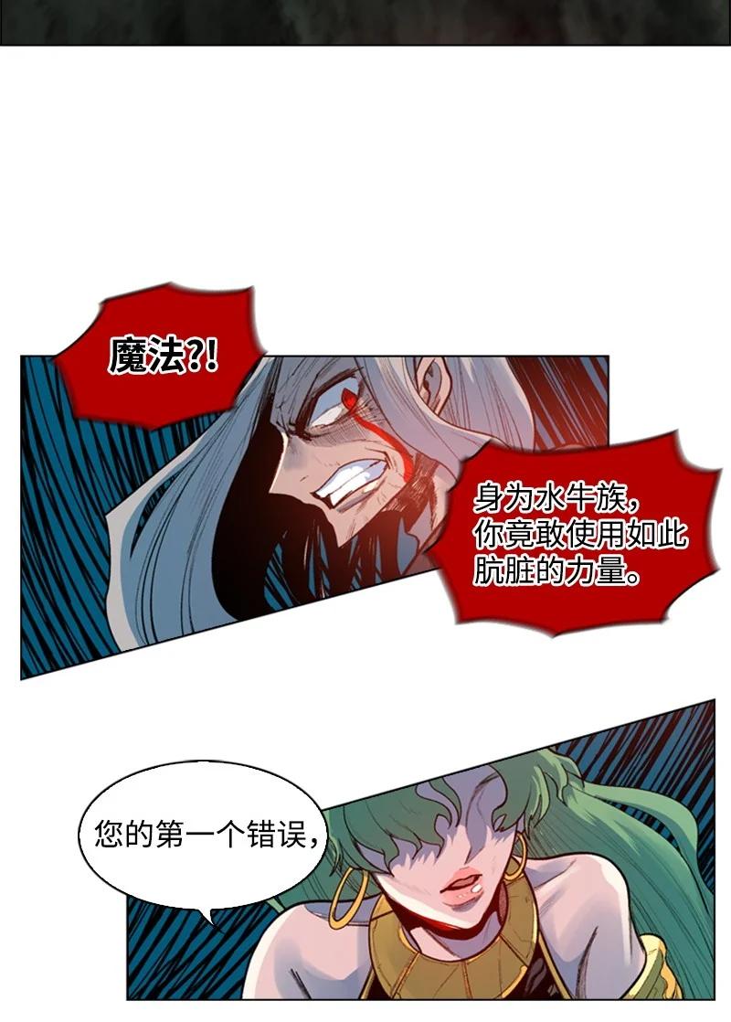 23 大一统28