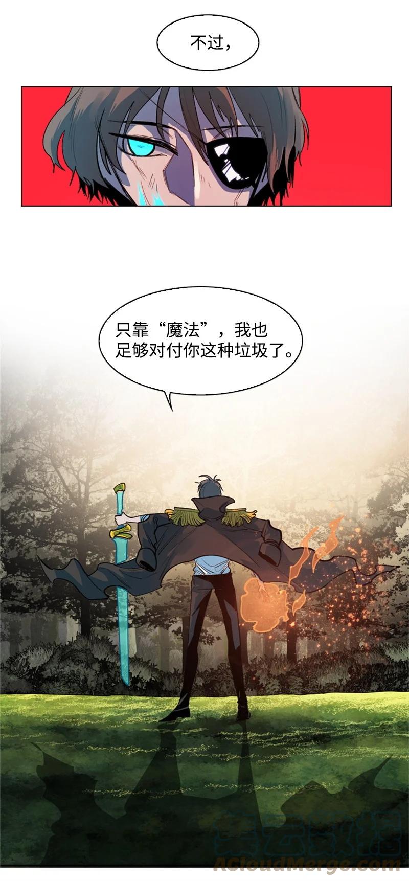 21 孤注一掷33