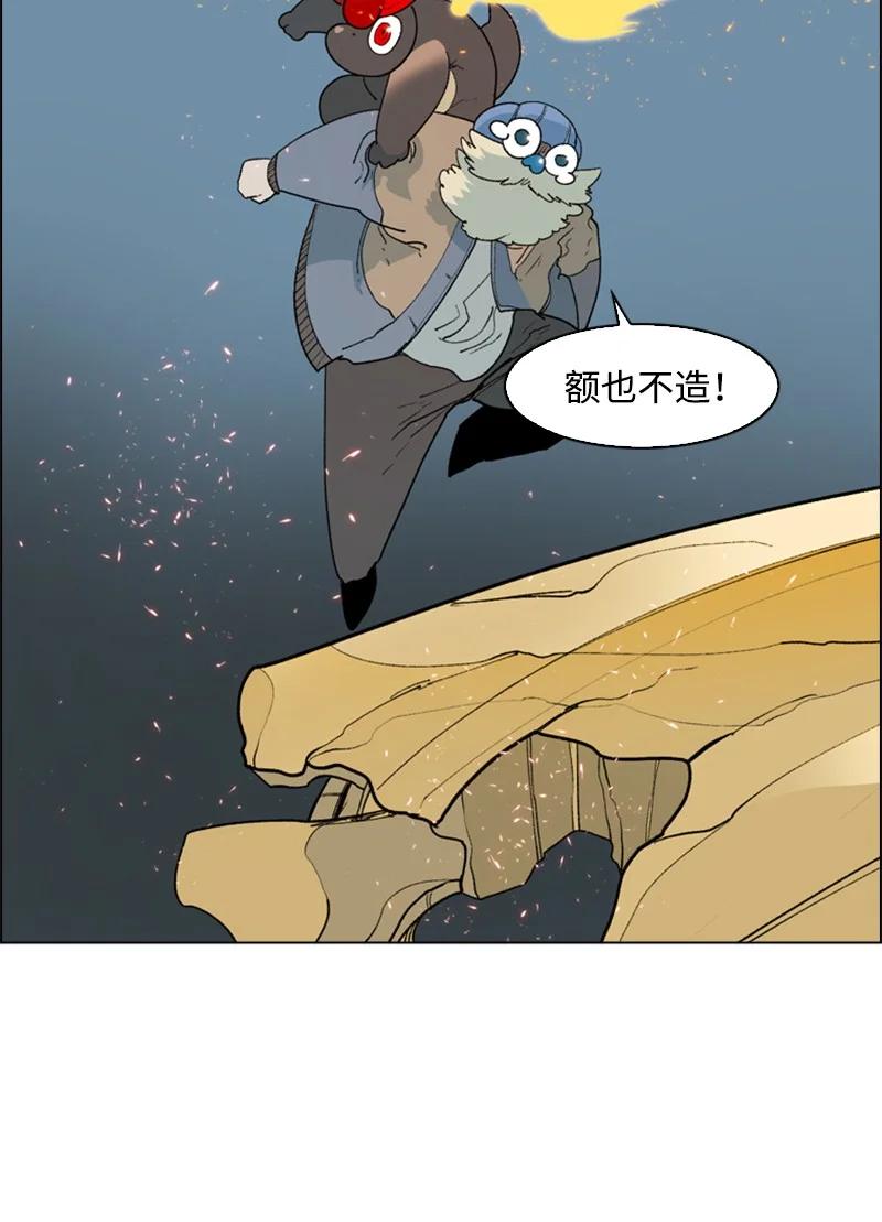 58 魔导工程学者39