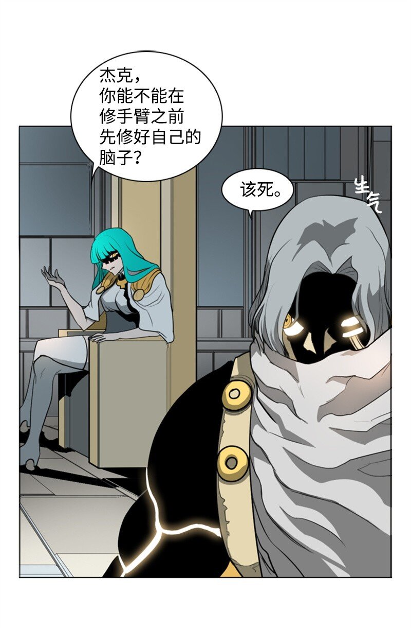 08 抛弃14