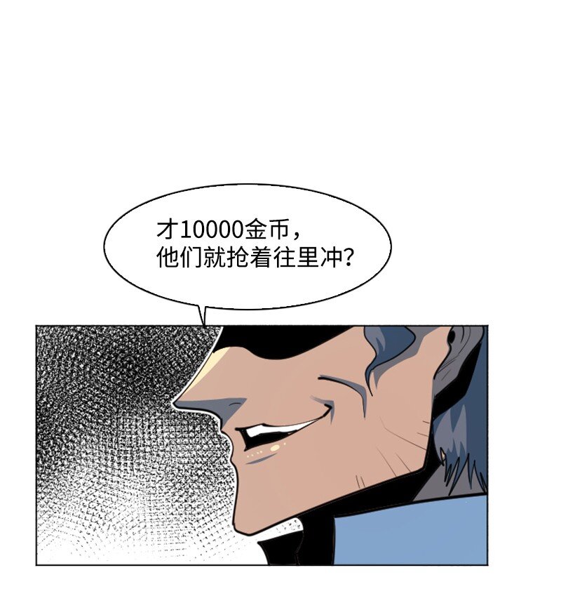 195 12点的救赎者82