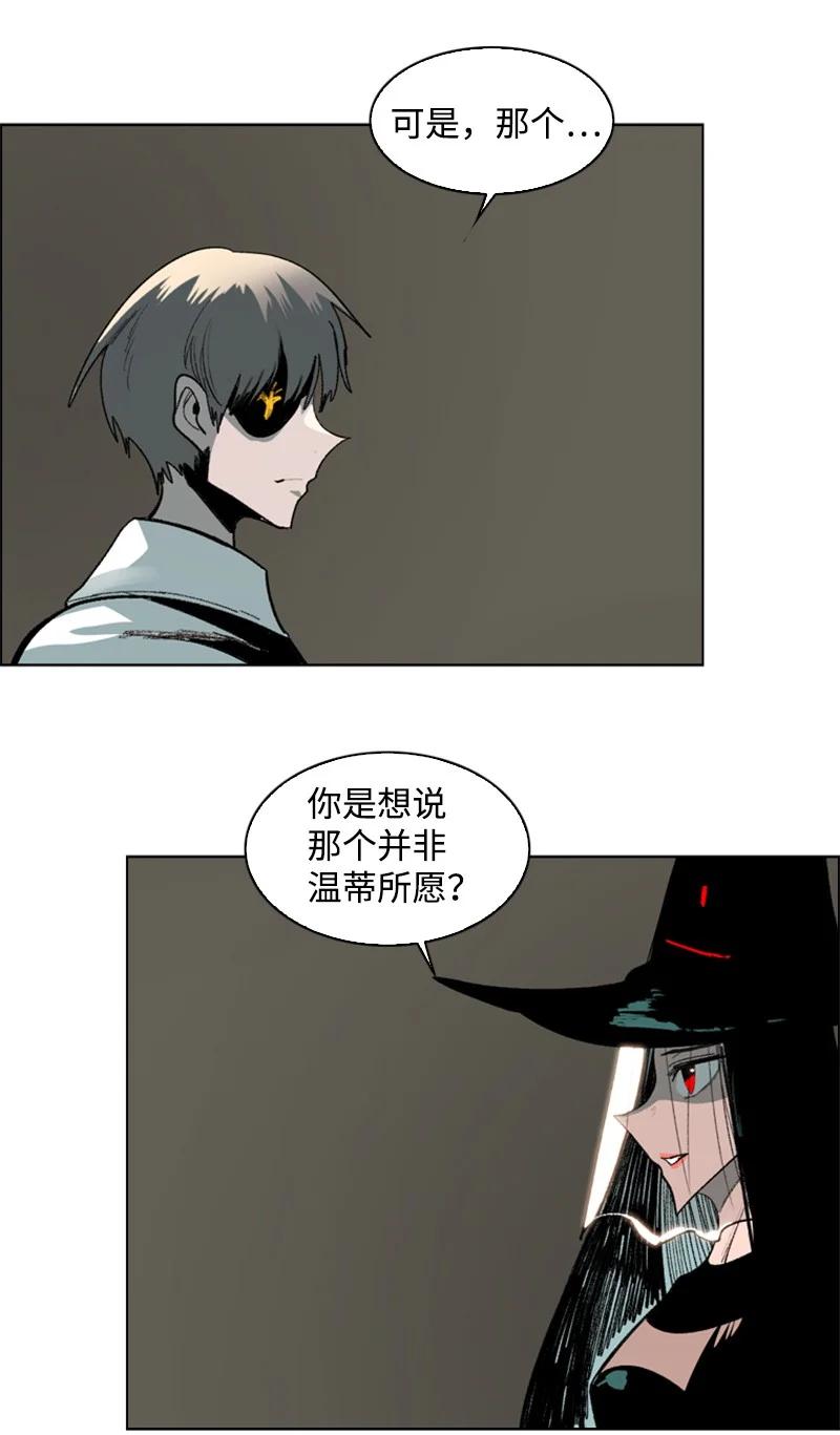 74 君王缔造者63