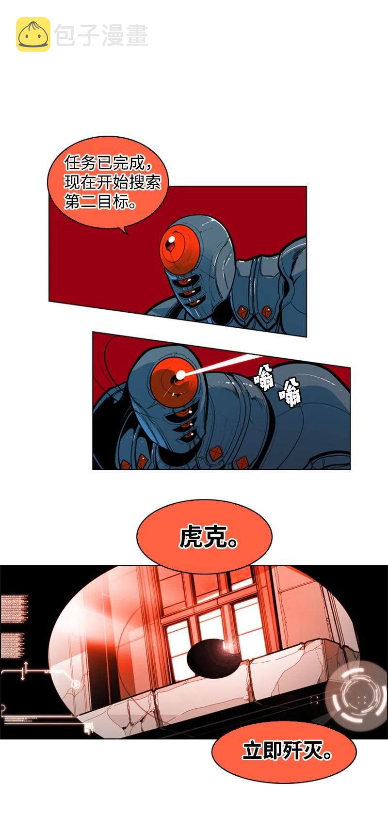 28 秘密武器26